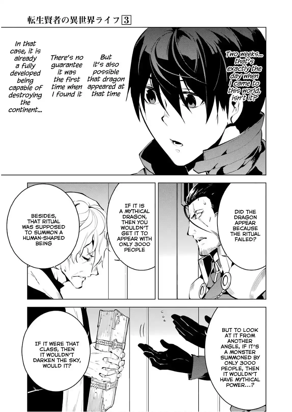 Tensei Kenja no Isekai Raifu ~Daini no Shokugyo wo Ete, Sekai Saikyou ni Narimashita~ Chapter 9 39